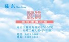 按下放大瀏覽