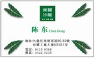 按下放大瀏覽