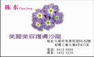 按下放大瀏覽