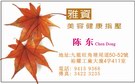 按下放大瀏覽