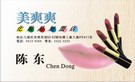 按下放大瀏覽