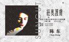 按下放大瀏覽