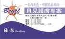 按下放大瀏覽
