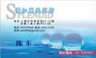按下放大瀏覽