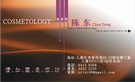 按下放大瀏覽