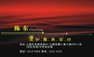 按下放大瀏覽