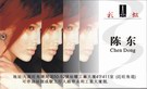 按下放大瀏覽
