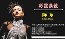 按下放大瀏覽