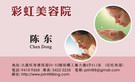 按下放大瀏覽