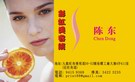 按下放大瀏覽