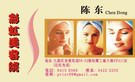按下放大瀏覽