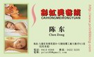 按下放大瀏覽