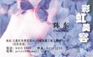 按下放大瀏覽