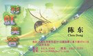 按下放大瀏覽