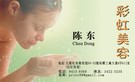 按下放大瀏覽