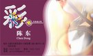 按下放大瀏覽