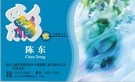 按下放大瀏覽