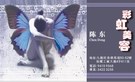 按下放大瀏覽