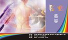 按下放大瀏覽