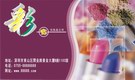 按下放大瀏覽