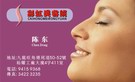 按下放大瀏覽