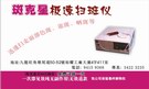 按下放大瀏覽