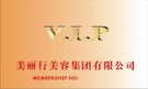 按下放大瀏覽