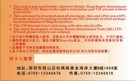 按下放大瀏覽