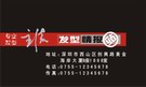 按下放大瀏覽