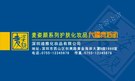 按下放大瀏覽