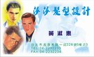 按下放大瀏覽