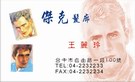 按下放大瀏覽