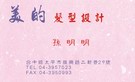 按下放大瀏覽