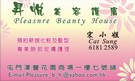 按下放大瀏覽