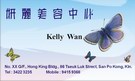 按下放大瀏覽