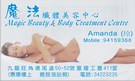 按下放大瀏覽