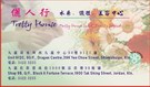 按下放大瀏覽