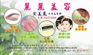 按下放大瀏覽