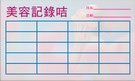 按下放大瀏覽