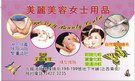 按下放大瀏覽