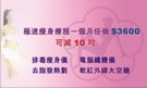 按下放大瀏覽