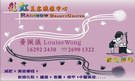 按下放大瀏覽