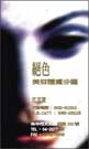 按下放大瀏覽