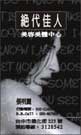 按下放大瀏覽