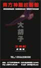 按下放大瀏覽