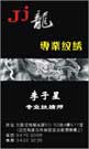 按下放大瀏覽