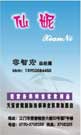 按下放大瀏覽