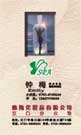 按下放大瀏覽