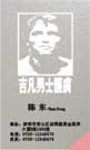 按下放大瀏覽