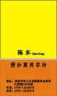 按下放大瀏覽